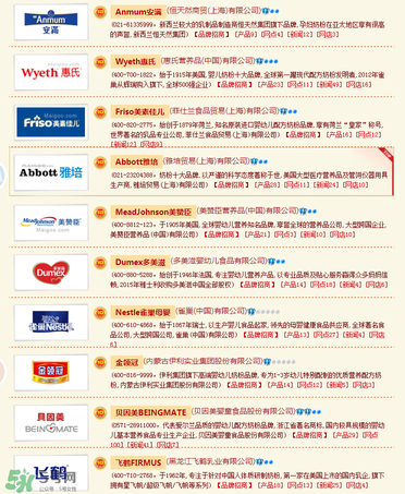 孕婦奶粉哪個(gè)品牌好？孕婦奶粉哪個(gè)牌子好？