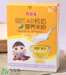 貝因美米粉多錢(qián)一盒？貝因美米粉價(jià)格多少？