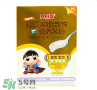 貝因美米粉怎么沖？貝因美米粉沖調(diào)方法