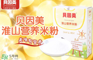 貝因美米粉上火嗎？貝因美米粉會不會上火？