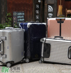 rimowa日默瓦拉桿箱怎么樣？日默瓦行李箱好用嗎？