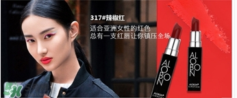 辣椒紅口紅什么牌子好？辣椒紅口紅推薦