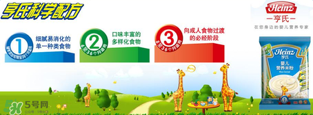 亨氏米粉上火嗎？亨氏米粉會(huì)上火嗎？