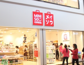 名創(chuàng)優(yōu)品什么東西好用？名創(chuàng)優(yōu)品什么值得買？