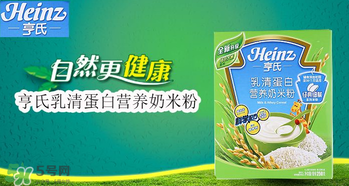 亨氏米粉怎么分段？亨氏米粉分幾段？