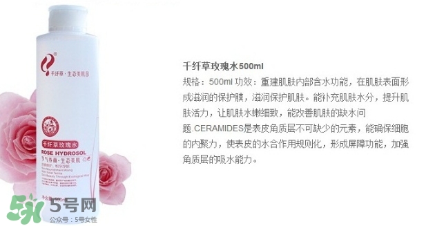 2017玫瑰水哪個(gè)牌子好？2017玫瑰水品牌排行榜