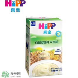 hipp喜寶米粉價格多少？hipp喜寶米粉價格如何？