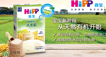 喜寶米粉保質(zhì)期多久？喜寶米粉保質(zhì)期多長(zhǎng)？