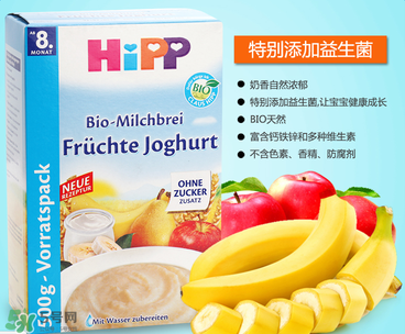 hipp喜寶米粉分段 hipp喜寶米粉怎么分段？