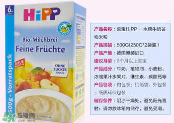 喜寶米粉含糖嗎？喜寶米粉含不含糖？