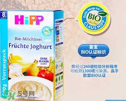 喜寶米粉含益生菌嗎？喜寶米粉含不含益生菌？