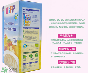 喜寶水果米粉怎么樣？喜寶水果米粉好不好？
