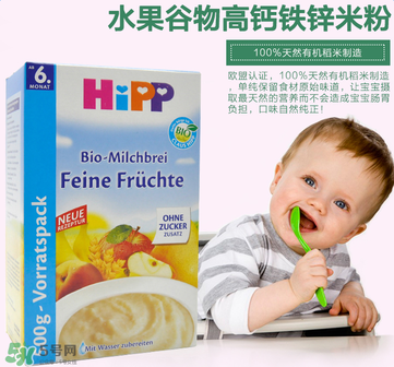 喜寶水果米粉怎么樣？喜寶水果米粉好不好？