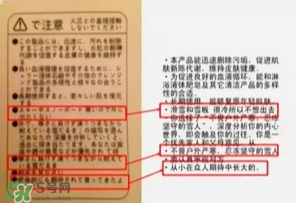 名創(chuàng)優(yōu)品是哪個國家的？名創(chuàng)優(yōu)品是日本的嗎？