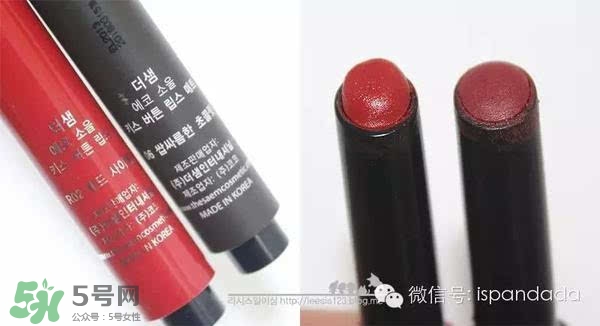 辣椒紅口紅什么牌子好？辣椒紅口紅推薦