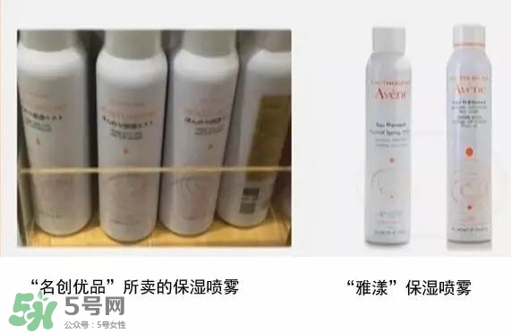 名創(chuàng)優(yōu)品是哪個國家的？名創(chuàng)優(yōu)品是日本的嗎？