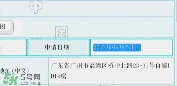 名創(chuàng)優(yōu)品是哪個國家的？名創(chuàng)優(yōu)品是日本的嗎？