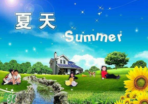 2017年頭伏是哪一天？2017年什么時(shí)候入伏？