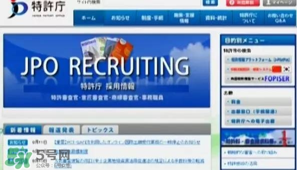 名創(chuàng)優(yōu)品是哪個國家的？名創(chuàng)優(yōu)品是日本的嗎？