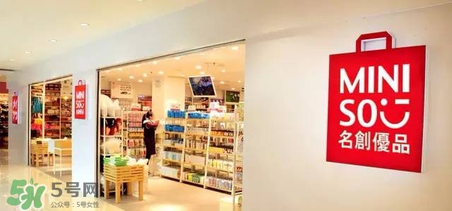 名創(chuàng)優(yōu)品是哪個國家的？名創(chuàng)優(yōu)品是日本的嗎？