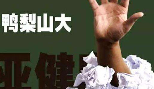 亞健康是什么引起的？哪些原因會(huì)導(dǎo)致亞健康