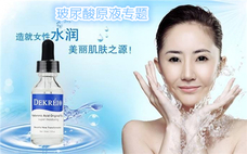 玻尿酸護(hù)膚品適合什么年齡用 玻尿酸護(hù)膚品可以長期用嗎