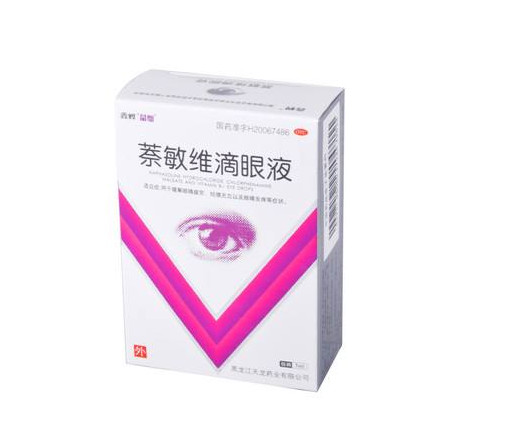 閃亮滴眼液怎么樣？閃亮滴眼液紅和藍的區(qū)別