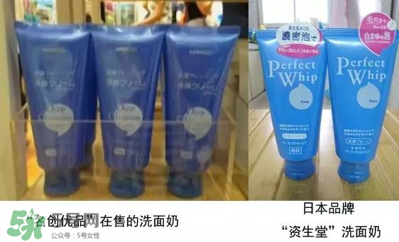 名創(chuàng)優(yōu)品是哪個國家的？名創(chuàng)優(yōu)品是日本的嗎？