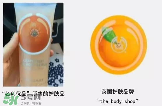 名創(chuàng)優(yōu)品是哪個國家的？名創(chuàng)優(yōu)品是日本的嗎？