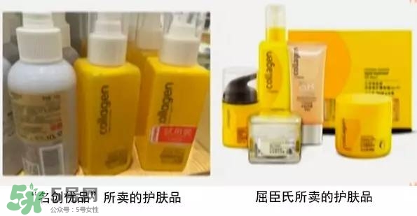 名創(chuàng)優(yōu)品是哪個國家的？名創(chuàng)優(yōu)品是日本的嗎？