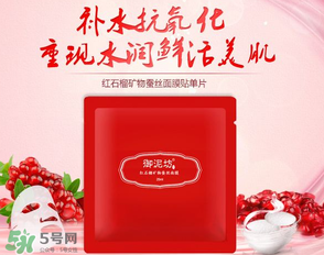 御泥坊是哪國的？御泥坊是哪個國家的品牌？