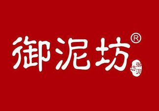 御泥坊是哪國的？御泥坊是哪個國家的品牌？
