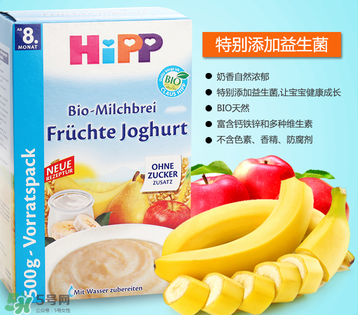 喜寶酸奶米粉怎么樣？喜寶酸奶米粉好不好？