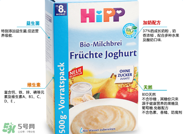 喜寶酸奶米粉怎么樣？喜寶酸奶米粉好不好？