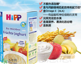 喜寶水果酸奶米粉怎么樣？喜寶水果酸奶米粉好嗎？
