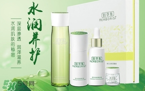 佰草集是藥妝嗎？佰草集是純植物的嗎？