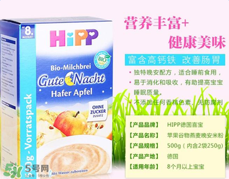 喜寶晚安米粉不合格 喜寶晚安米粉合格嗎？