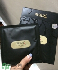 御泥坊面膜怎么樣？御泥坊面膜好用嗎？