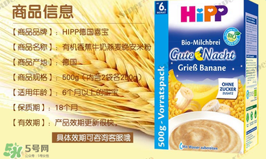 喜寶晚安米粉含鐵嗎？喜寶晚安米粉含不含鐵？