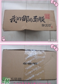 御泥坊怎么樣？御泥坊面膜曝光