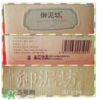 御泥坊孕婦能用嗎？御泥坊面膜孕婦能用嗎？
