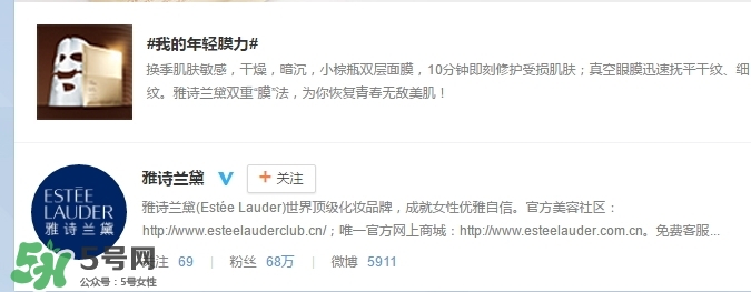 雅詩蘭黛小棕瓶雙層面膜怎么用？