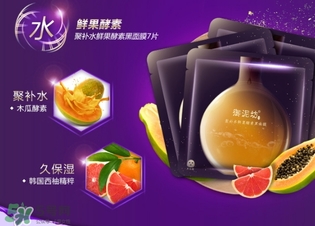 御泥坊和百雀羚哪個(gè)好？御泥坊和百雀羚面膜哪個(gè)好用？
