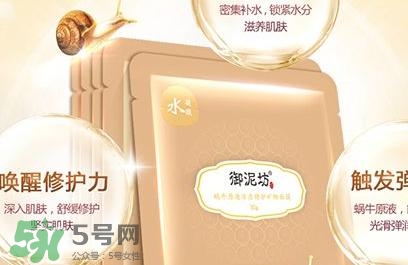 御泥坊適合什么年齡段使用？御泥坊適合什么年齡