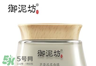 御泥坊適合什么年齡段使用？御泥坊適合什么年齡