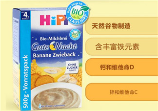 喜寶晚安米粉好消化嗎？喜寶晚安米粉好不好消化