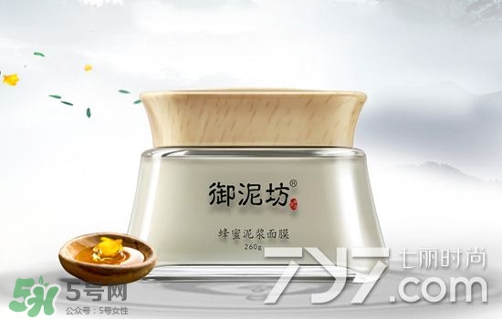 御泥坊是什么牌子？御泥坊是什么檔次？