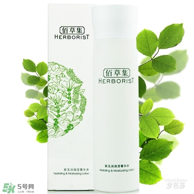 佰草集是藥妝嗎？佰草集是純植物的嗎？