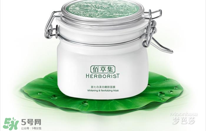 佰草集是藥妝嗎？佰草集是純植物的嗎？