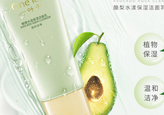 一葉子和相宜本草哪個(gè)好？一葉子和相宜本草適合膚質(zhì)年齡